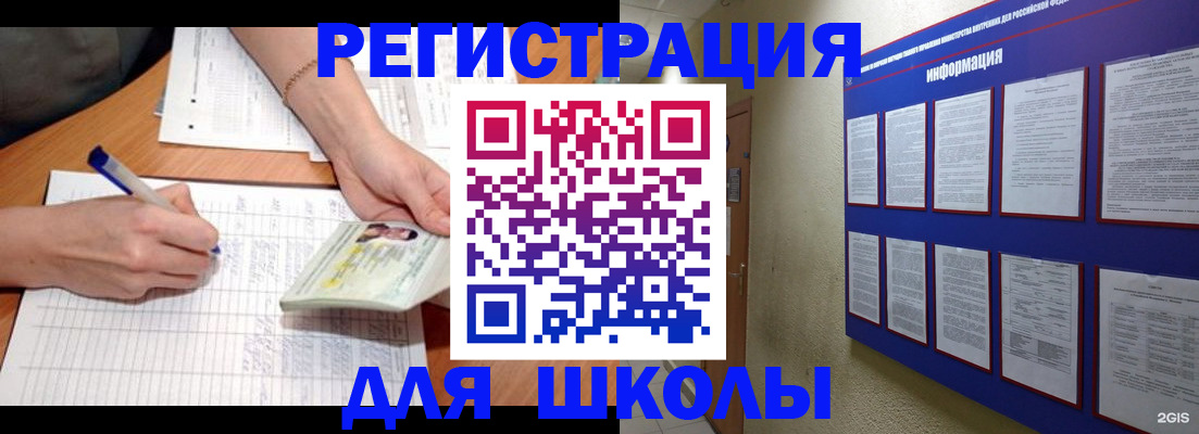 временная регистрация для всех в Новокубанске