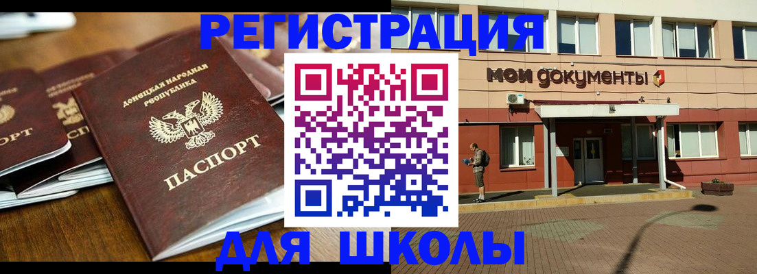 прописка гарантия в Новокубанске